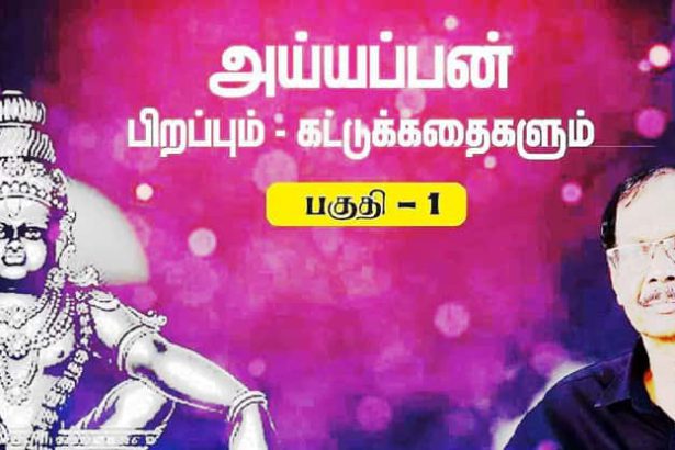 திராவிடர் கழகம்