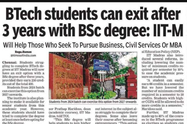 புதுமைப்பெண்