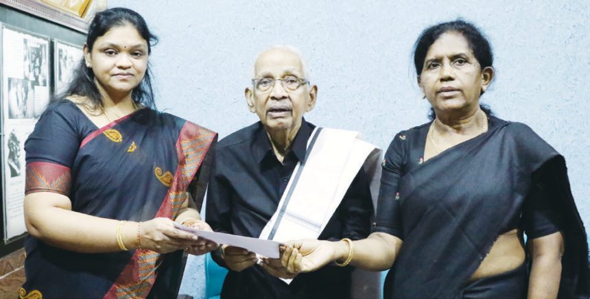 நன்கொடை