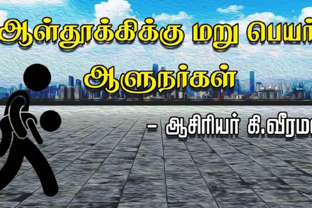 பெரியார் ஒடிடி செய்திகள்