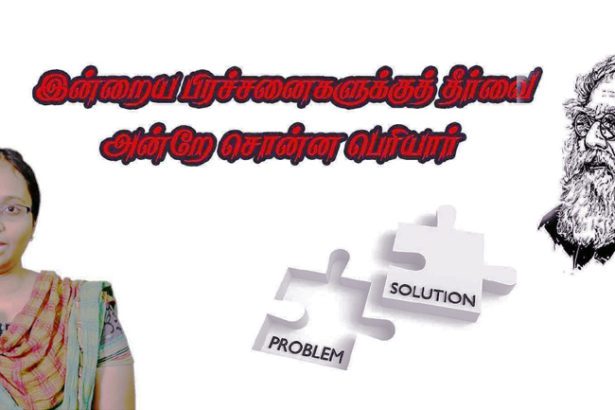 பி.கவுசல்யா