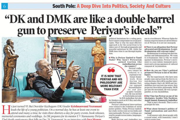 கி.வீரமணி பேட்டி