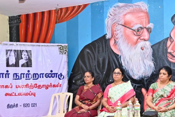 ‘‘சுயமரியாதை நாள்’’