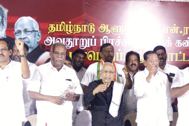 கண்டன உரை