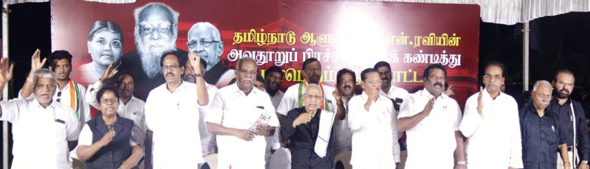 ஆசிரியர் உரை