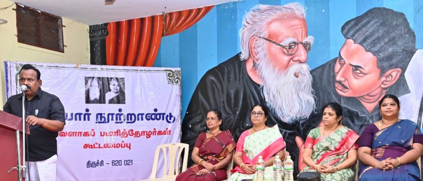 திராவிடர் கழகம்