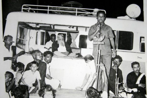 இறுதிப் பேருரை