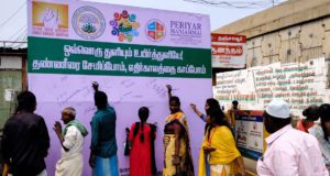 பெரியார் புரா மற்றும் உன்னத் பாரத் அபியான் கிராமங்களில் சமூகப்பணித்துறை மாணவர்களின் கிராமிய முகாம் - 2025 திராவிடர் கழகம்