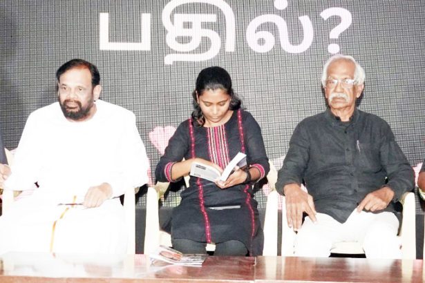 திராவிடர் கழகம்