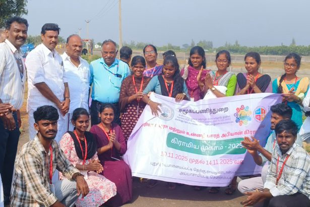 உன்னத் பாரத் அபியான்