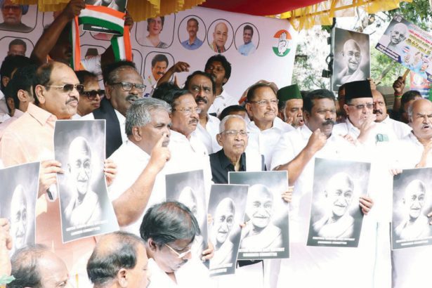 காங்கிரஸ் ஆர்ப்பாட்டம்