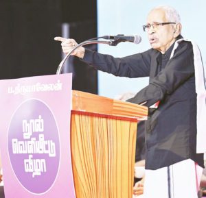 ஆசிரியர் உரை