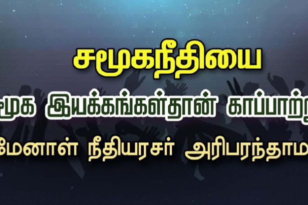 வி. சுவாமிநாதன்