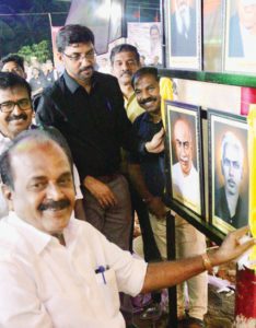 திராவிடர் கழகம்