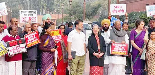 ஆர்ப்பாட்டம்