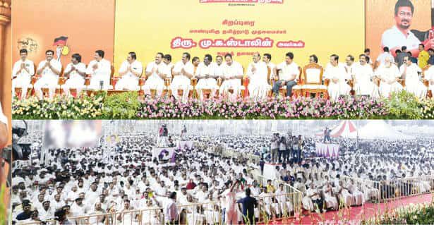 ‘டிரான்ஸ்பர்’