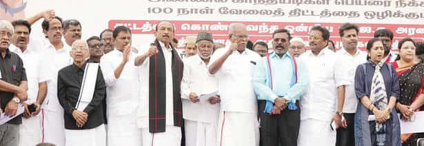 தந்தை பெரியார்