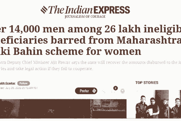 கூட்டணி அரசு