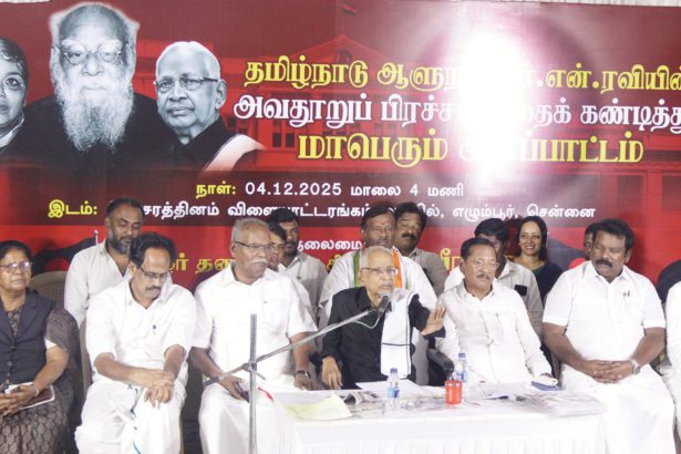 சென்னை ஆர்ப்பாட்டத்தில்