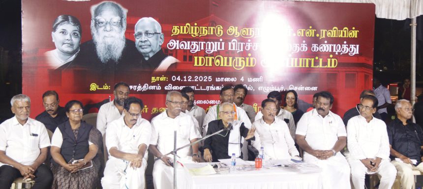 ஆசிரியர் உரை