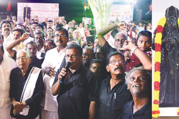 தெற்கு நத்தத்தில்