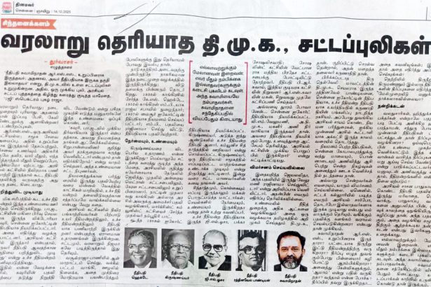 வக்காலத்து