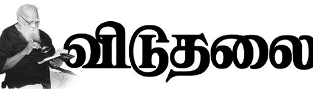 விளையாடும் சாமியார்கள்