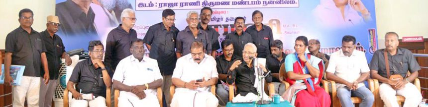 திராவிடர் கழகம்