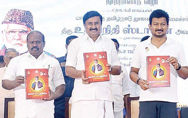 நாகூர் ஹனிபாவின்