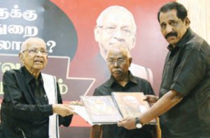 நன்கொடை நன்கொடை