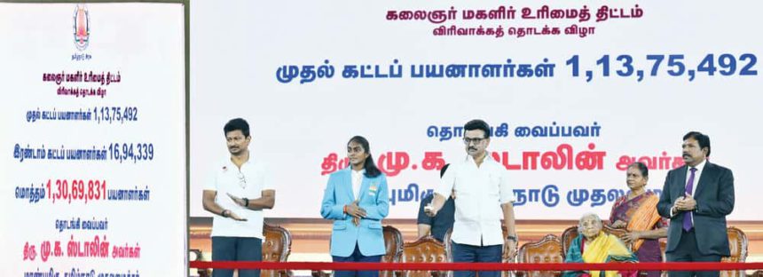 தமிழ்நாடு