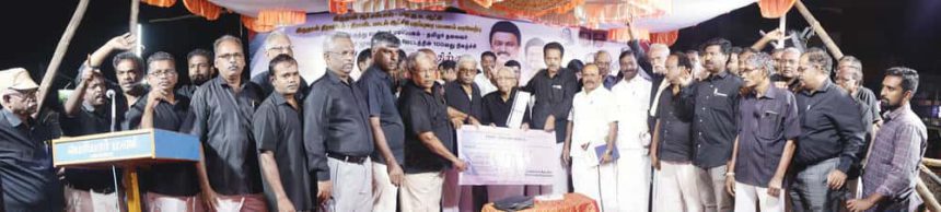 நன்கொடை