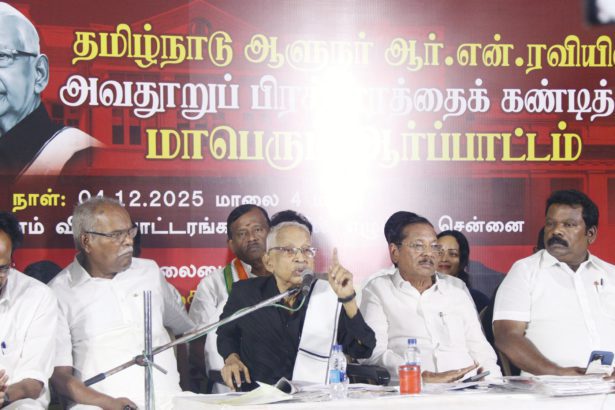 சென்னை ஆர்ப்பாட்டத்தில்