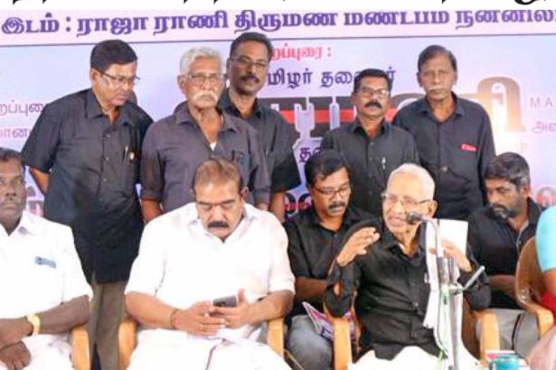 திருவாரூர்