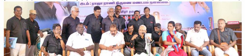 திராவிடர் கழகம்