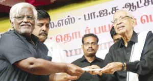 திராவிடர் கழகம்