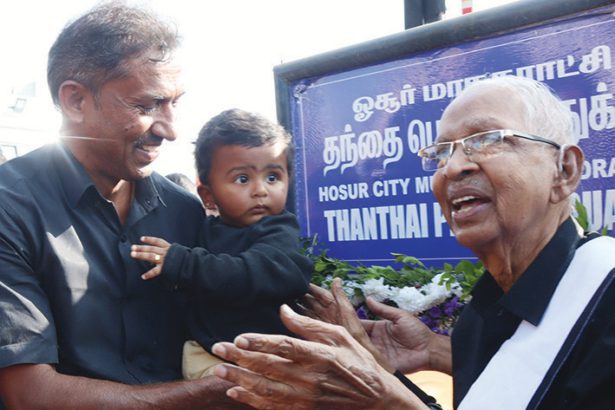 பெயர் சூட்டினார்