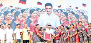 தமிழ்நாடு