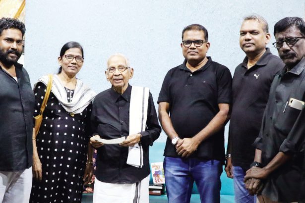 நன்கொடை