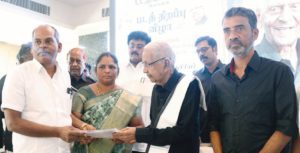 நன்கொடை