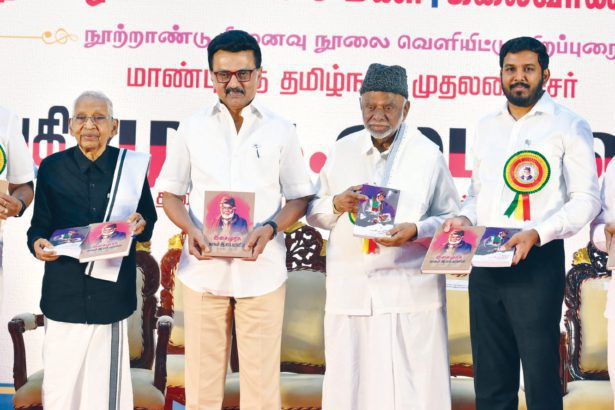 இ.எம். ஹனிபா