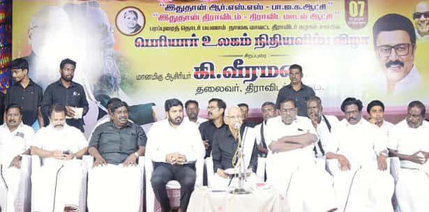 க.இராசேந்திரன்