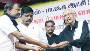 திராவிடர் கழகம்