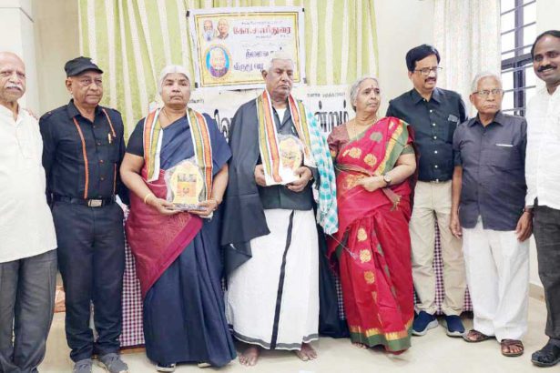 93ஆம் பிறந்த நாள் விழா