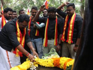 திராவிடர் கழகம்