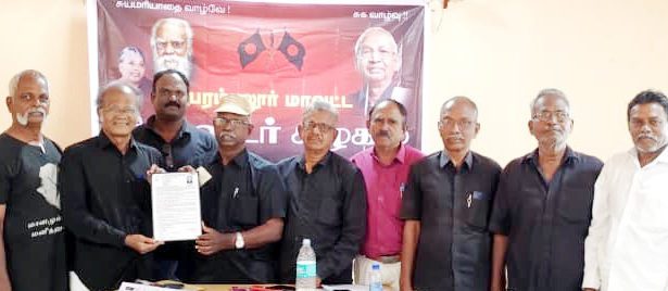 பெரம்பலூர் மாவட்டம்