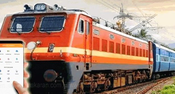 ஆன்லைன் மூலம்