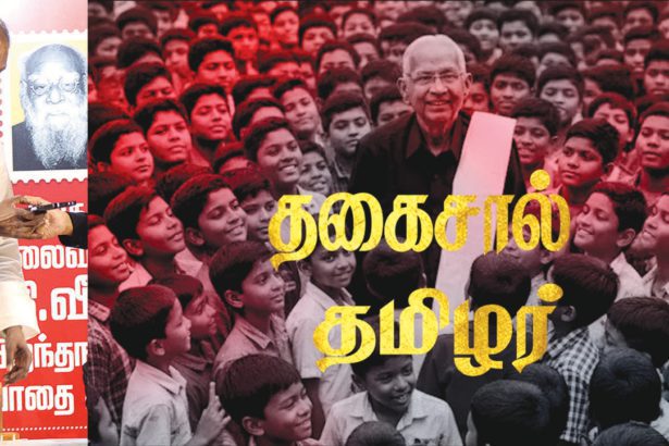 க.அன்பழகனின்