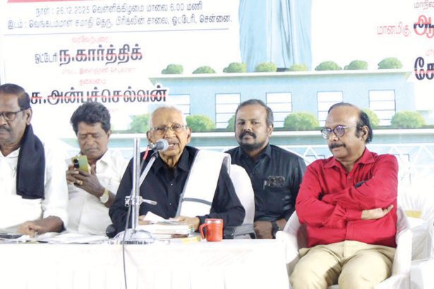 "பெரியார் உலக மயம்"