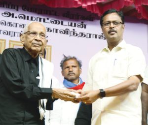 நன்கொடை